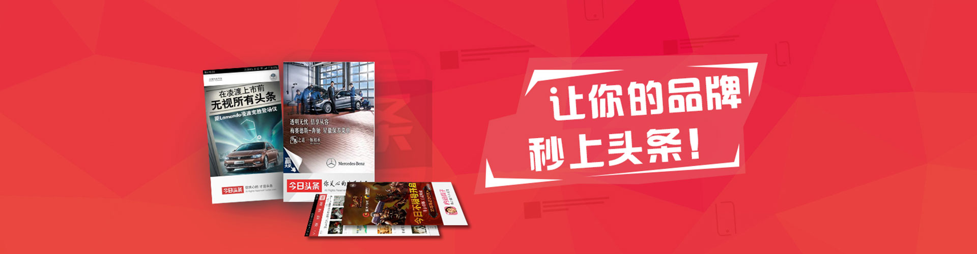 石拐竞价开户推广