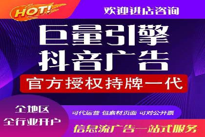 案例分享：信息流广告开户后如何获得高额返点
